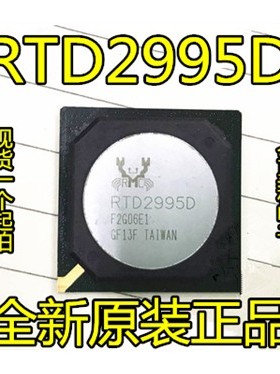 【金皇科电子】全新原装正品现货RTD2995D 液晶屏芯片【可直拍】