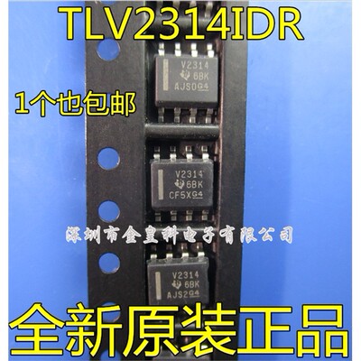 全新进口TLV2314IDRSOP-