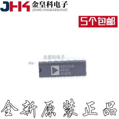 ADG508AKRZ模拟开关/多