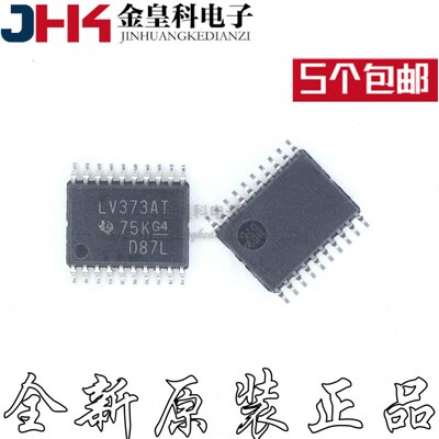 全新原装正品SN74LV3ATP