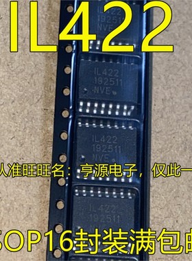 隔离芯片 IL422 IL422E IL485 IL485E 贴片SOP-16 宽体 进口现货