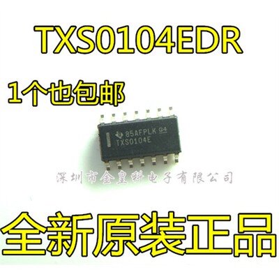 全新原装TXS0104EDR逻