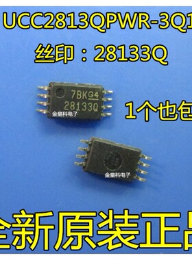 UCC2813QPWR-3Q1 28133Q TSSOP-8 稳压器 进口原装 正品现货