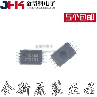 TLC7733QPWRQ1 TSSOP8 监控电路 全新原装现货 芯片IC 7733Q1