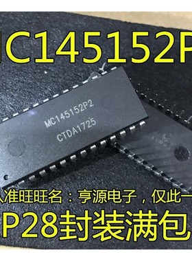 MC145152  MC145152P2  直插 DIP-28 PLL频率合成器 芯片 进口