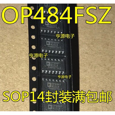 OP484FSZ14封装满包邮进