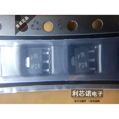 PBSS4330X贴片SOT89丝