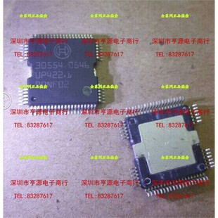 30554  HQFP64 汽车车身电脑板电源驱动芯片 驱动IC  进口芯片