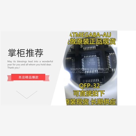 全新原装HC32L110C6UA-SFN20TR QFN-20 丝印HC32L1 微控制器