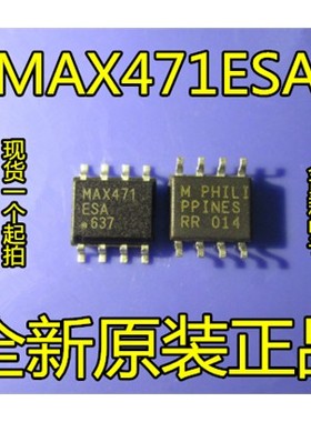 全新 MAX471ESA MAX471CSA MAX471 SOP8 高边电流检测放大器