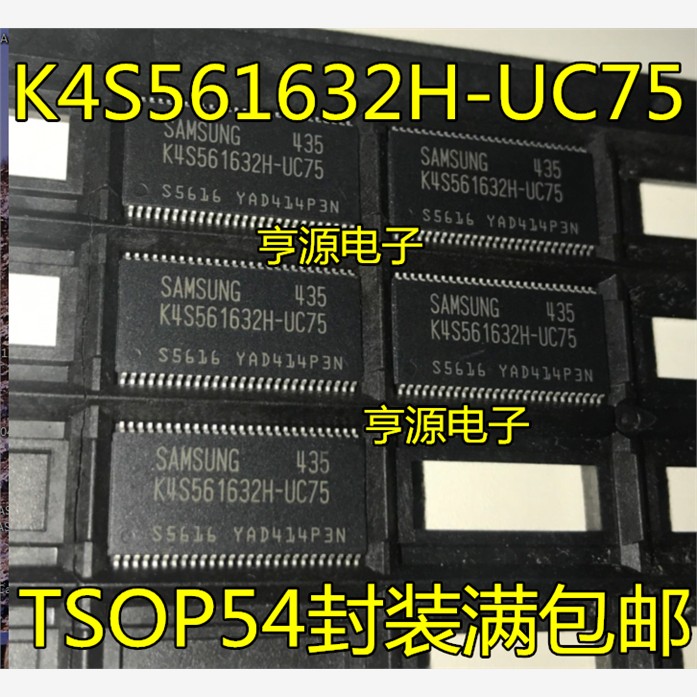K4S561632H-UC75 UI75 D-UC75 -TC75 K4S561632 内存芯片升级