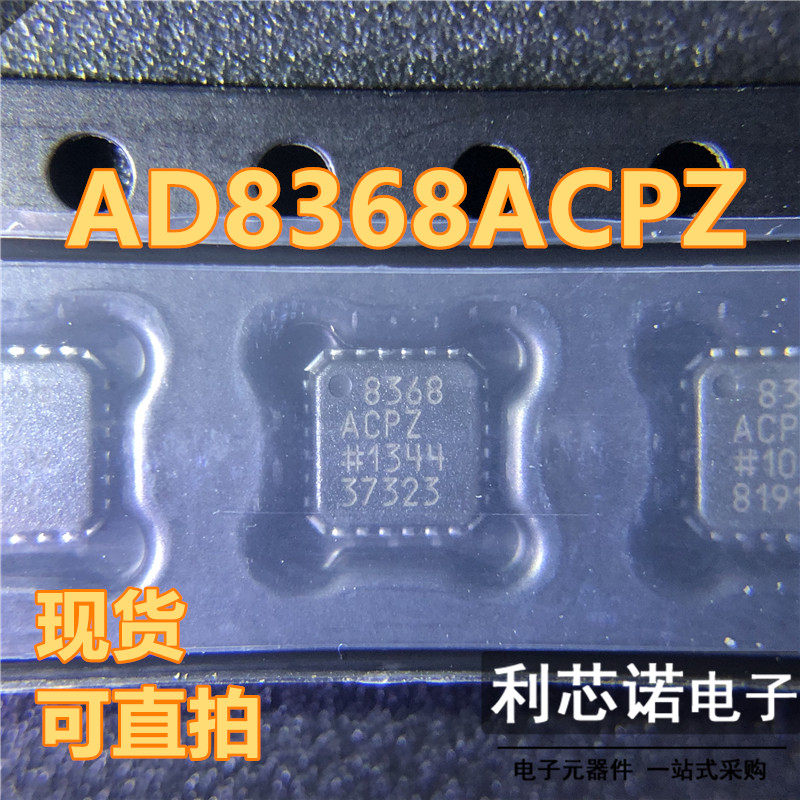 AD836CPZ-reel7丝网印刷