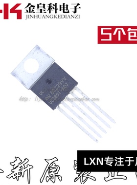 UC385T-ADJ 5A 快速瞬态响应低压降稳压器芯片 本店经营电子元件