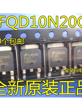 FQD10N20C 10N20C 贴片MOS管 10A 200V TO-252 原装场效应管芯片