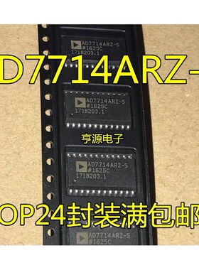 AD7714  AD7714ARZ-5 AD7714AR-5 AD7712 AD7712AR ARZ  SOP24