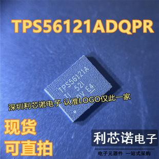 TPS56121ADQPR TPS56121A QFN22封装 TI/德州 现货 可直拍