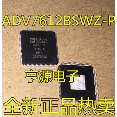 全新ADV7612BSWZ-PQF视