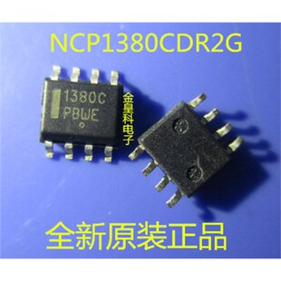 全新 NCP1380CDR2G 1380C SOP8 原装正品 直拍
