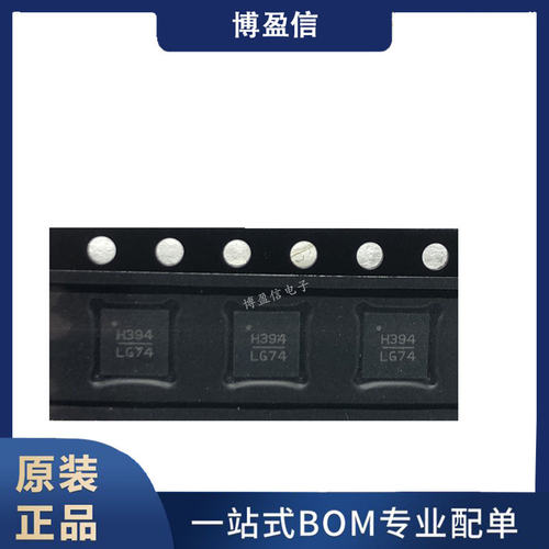 全新原装HMC394LP4E网