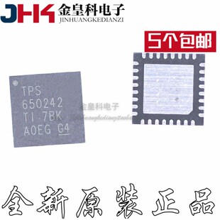 TPS650242RHBT TPS650242RHBR QFN32 进口原装芯片集成 现货库存