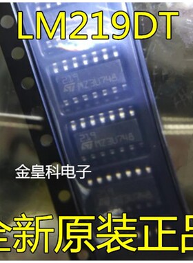 全新原装 LM219DT 封装SO0-14_3.9MM 双电压比较器 全新原装