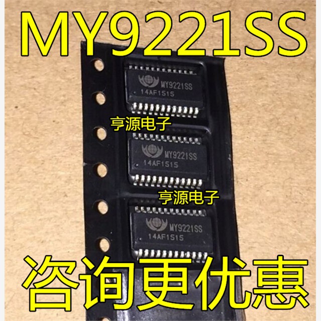 MY9221SSLED驱动芯片贴