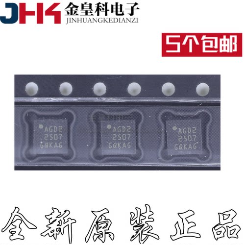 全新原装进口L3GD20TR丝