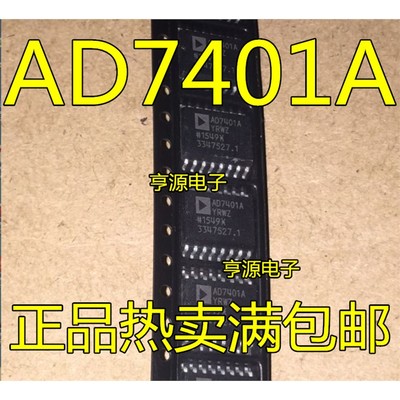 AD7401AYRWZ进口芯片热