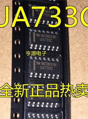 UA733CDR UA733C   UA733CD  全新 热卖 SOP14  质量保证