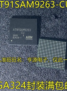 AT91SAM9263 AT91SAM9263-CU B-CU BGA324封装 AVR微控制器芯片IC