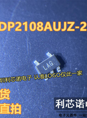 ADP2108AUJZ-2.5 丝印LAG SOT23-5封装 ADI 现货 可直拍