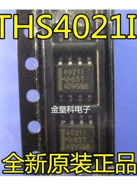 原装正品 THS4021IDR THS4021ID 4021I THS40211 贴片SOP8 可直拍