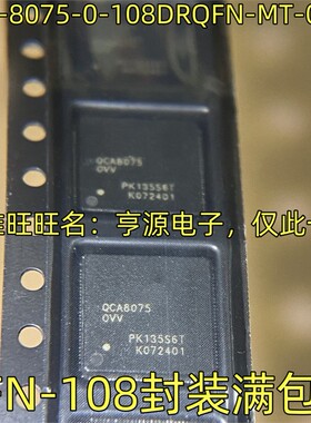 QCA8075-OVV -0VV QCA-8075-0-108DRQFN-MT-01-0  芯片IC QFN-108