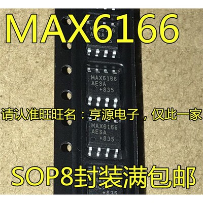MAX61CSAAEBOP8进口现