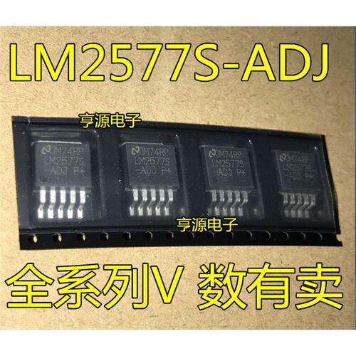 贴片LM2577S-ADJTO63NI