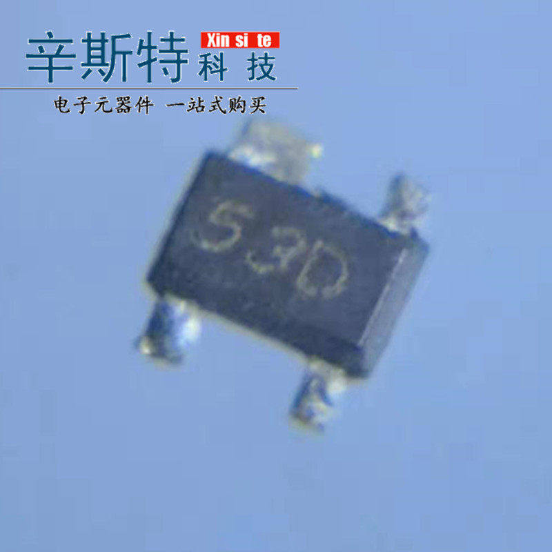 MGA-53543-TR1G  MGA-53543 丝印53 SOT343封装  AVAGO 质量好,电子元器件市场,芯片,淘宝优惠券,粉丝福利购,淘宝优惠卷