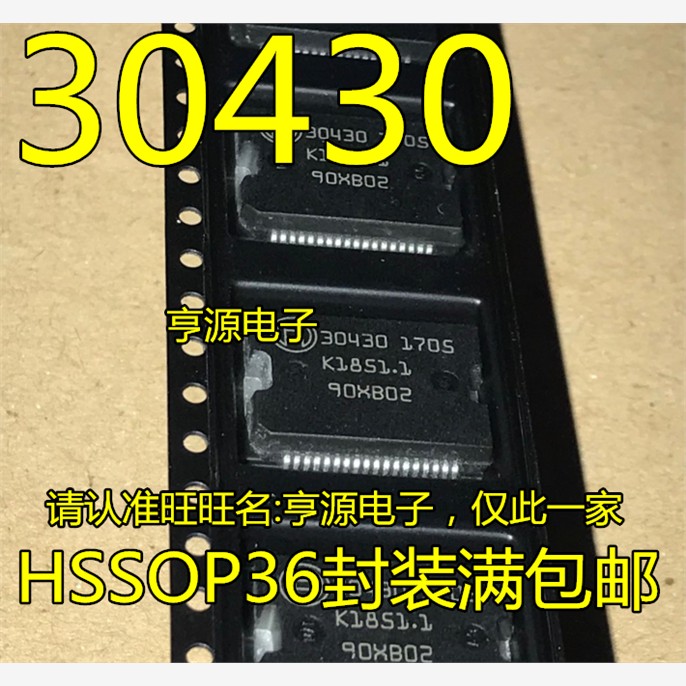 30430 TDA7575 TDA7575PD BBC TDA7563B HSSOP36封装  ZIP27封装