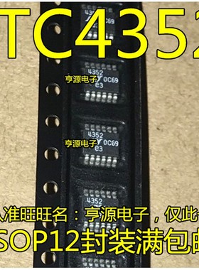LTC4352 LTC4352IMS LTC4352CMS MSOP-12封装 进口 热卖 欢迎咨询