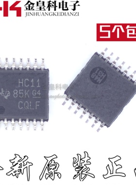 SN74HC11PWR 丝印：HC11 TSSOP-14 进口原装