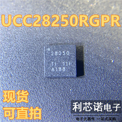 UCC28250RGPR丝印QFN-开