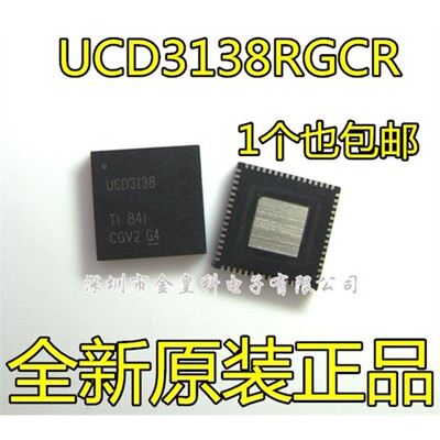 全新进口电源数字控制器