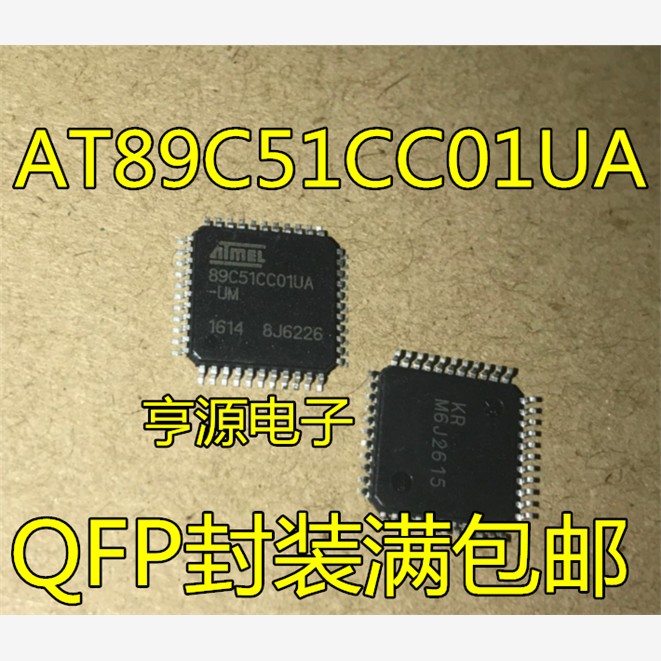 AT89C51CC01UA-UM 89C51CC01CA-UM AT89C51RC2-UM 89C51-24AC QFP