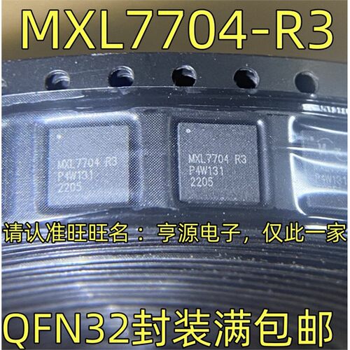 MXL7704-R3QFN32封装5*5