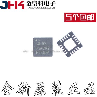 ISL6271ACRZQFN20电源