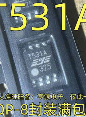 PST531A-T 直拍丝印T531A PST531A 模拟开关电路芯片 进口现货