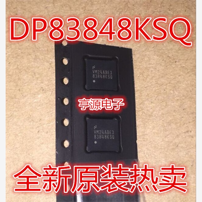 DP83848KSQT22IRHB丝印