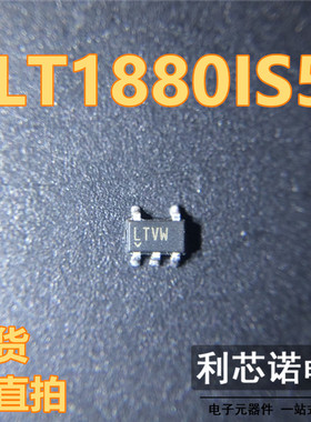 LT1880IS5#TRPBF 丝印LTVW SOT23-5 开关稳压器芯片 现货 直拍