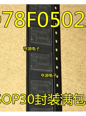 UPD78F0502AMC  D78F0502A 原装 现货热卖  SSOP30封装满包邮