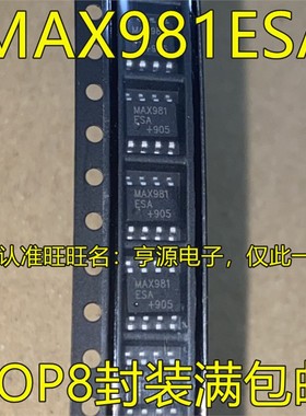 MAX981 MAX981ESA MAX981CSA SOP8封装 集成电路电源管理芯片进口