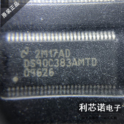 DS90C383AMTDXOP56【只